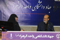 دفتر مرکزی