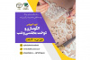 دوره جامع آموزش دوخت لباس شب و عروس