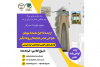 از ایده تا اجرا – طراحی لباس دیجیتال فقط با موبایل