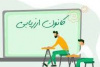 آغاز به‌کار کانون ارزیابی و توسعه شایستگی بنیاد ملی نخبگان در جهاد دانشگاهی واحد الزهرا (س)