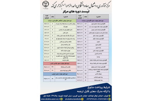 دوره جامع تخصصی  طراحی و دوخت پوشاک در محیطی حرفه‌ای و کاملاً مجهز