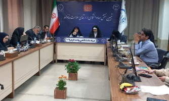وبینار تخصصی &quot;تبیین نقش جهاددانشگاهی در ارتقای سلامت خانواده&quot;
