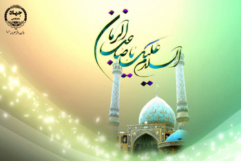 میلاد امام زمان(عج)-نیمه شعبان