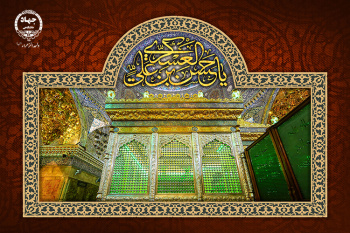 شهادت امام حسن عسکری (ع) تسلیت باد