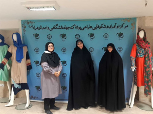 بازدید خانم دکتر اردبیلی مدیر کل محترم امور زنان شهرداری تهران از مرکز نوآوری و شتابدهی طراحی پوشاک